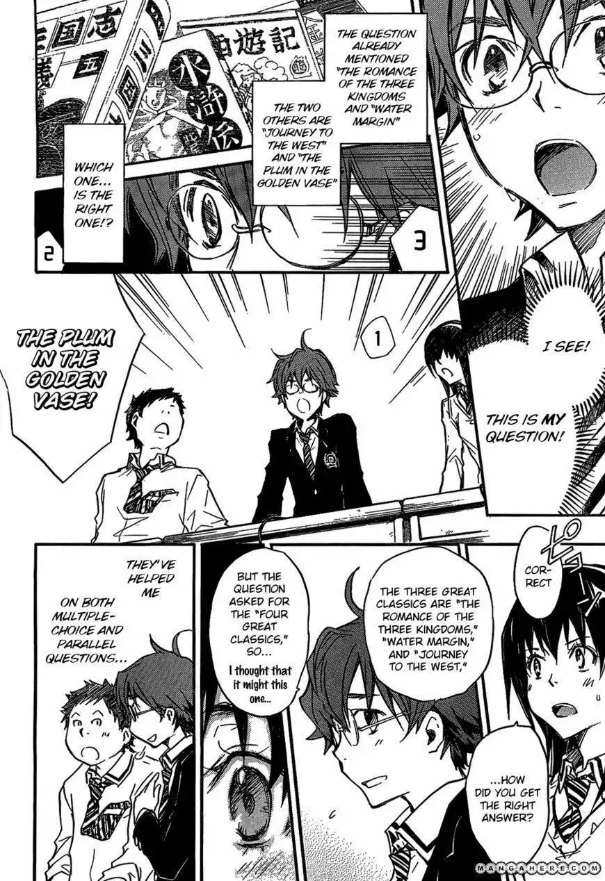 Nana Maru San Bantsu Chapter 11 22